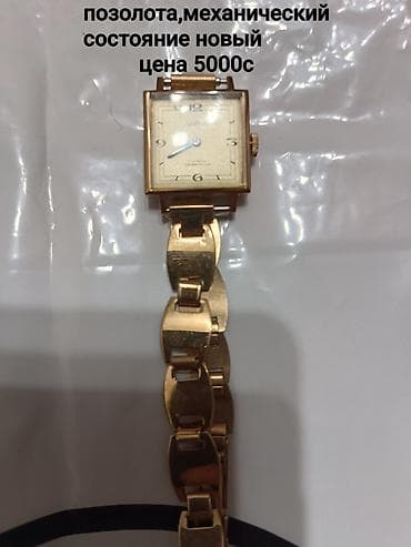 daniel klein: Классические часы часы, Rolex, Золото, Секундомер, Мужские — 7