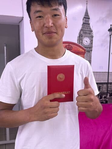 открыть ип бишкек онлайн: Программа курсов Дисциплина «Основы бухгалтерского учета» - помощник — 7