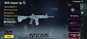 galaxy s3 frontier: Аккаунт PUBG Mobile Состав и особенности: - Уровень аккаунта виден на — 5