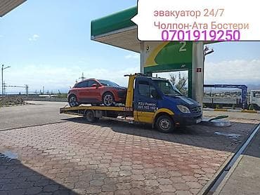 продаю скутер водный: С прямой платформой — 3