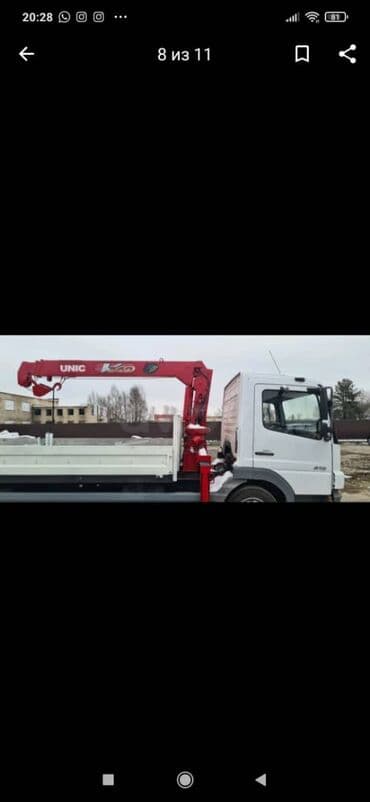 Кийимди тигүү жана оңдоп-түзөө: Жаанын 17 м, 6 т., Борттун 9 кг — 3