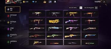 Игровой аккаунт Free Fire - Уровень профиля: 63 - Ник: Marshal_sno — 8