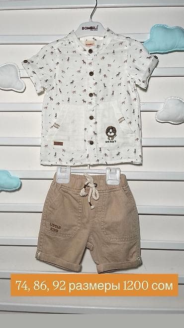 летние вещи: Комплект, цвет - Бежевый — 2