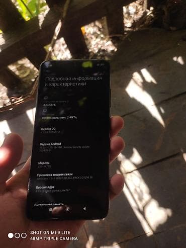 13 pro maks: Redmi, Redmi Note 11, 128 ГБ, цвет - Черный, 2 SIM — 7