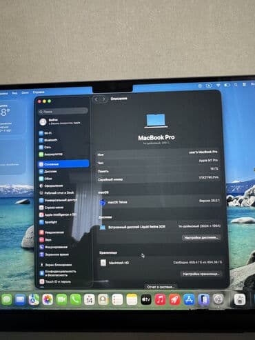 купить аймак: Ноутбук, Apple, 16 ГБ ОЗУ, Apple M1 Pro, 14 ", Для работы, учебы — 10