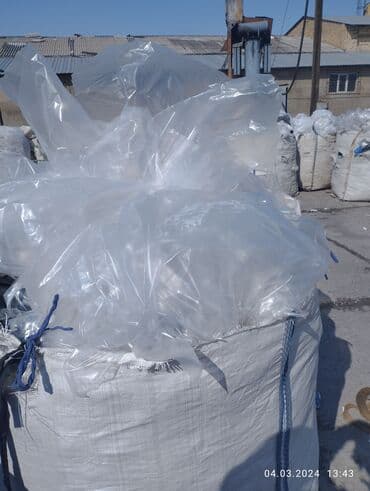 Скупка отходов полиэтилена уголки обвертки полипропилена отходы