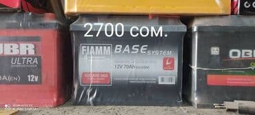 аккумулятор авто: Аккумулятор 100 жана андан көп Aс — 13