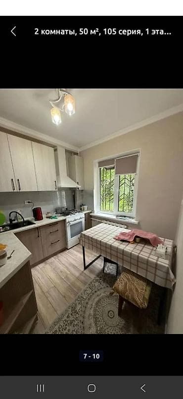 2 комнаты, 55 м², 105 серия, 1 этаж, Евроремонт at lalafo.kg 2 комнаты, 55 м², 105 серия, 1 этаж, Евроремонт