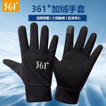 Зимние перчатки от 361 Ассаляму алейкум братья и сестры! 💯