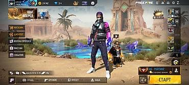 pes 2013: Аккаунт Free Fire - Ник: samurai (уровень 57), клан отображается на — 2