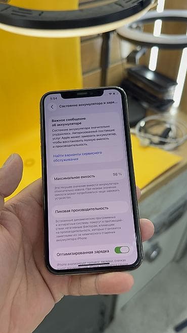 iphone 11 pro max 512: IPhone 11 Pro, Б/у, 256 ГБ, 98 % — 5
