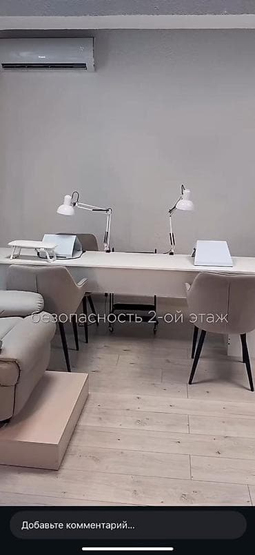 Сдаются рабочие места в аренду для мастеров маникюра🌸 Маникюрный стол