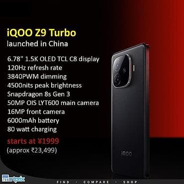 IQOO Z9 Turbo 12+12/256GB (Обмен на пиксель/ мак м1 с моей дп) — 2
