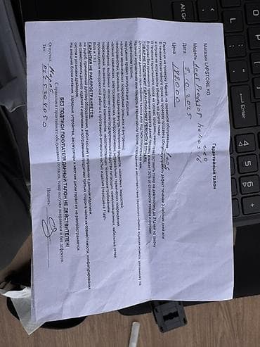 Ноутбуктар: Оюн үчүн, Колдонулган — 4