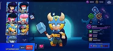 очка: Игровой аккаунт Brawl Stars. Основное: - Путь к славе: 39 000+ — 3