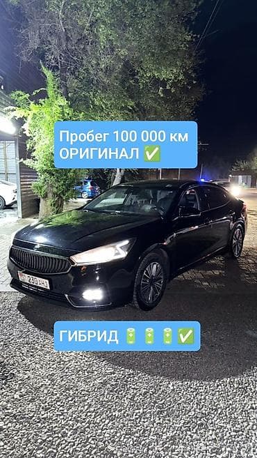Kia K7: 2019 г., 2.4 л, Гибрид