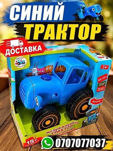 quick push pop it: Музыкальная игрушка «Синий трактор» (1+) - Яркий интерактивный — 1