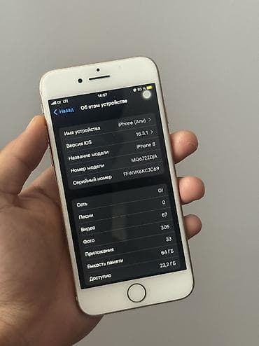 iphone 6 osh: IPhone 8, Б/у, 128 ГБ, Rose Gold, Чехол, 100 % — 5