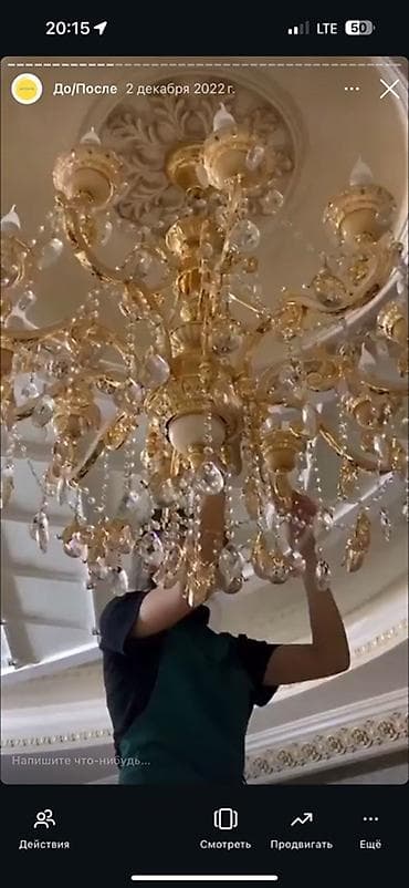 Услуги: Уборка помещений, | Мойка окон, Генеральная уборка, Уборка после ремонта, | Квартиры — 3