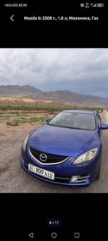 Транспорт: Mazda 6: 2008 г., 1.8 л, Механика, Газ, Седан — 4