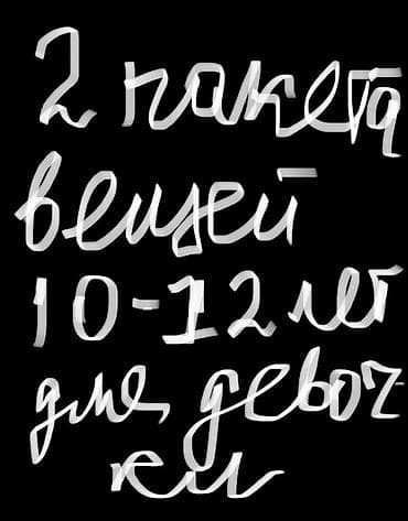 сумки женская: Комплект — 1