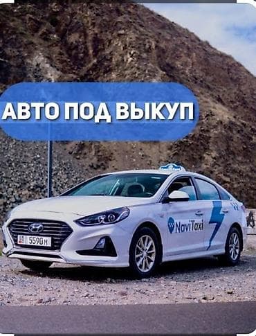 e60 m5: Авто под выкуп без первоначального взноса Без участия банка! Hyundai — 1