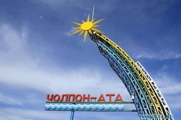 принтер сканер печать: Здаю котежный дом 20 мест на сезон для рабочих, ДО. Ала тоо, Чолпон — 1