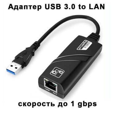 usb wifi адаптер для телевизора samsung: Сетевой адаптер 1 Gb/s USB 3.0 to LAN Ethernet позволяет вашим — 3