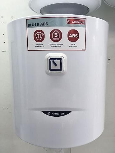 Водонагреватель Ariston BLU1 R ABS - Тип: накопительный электрический