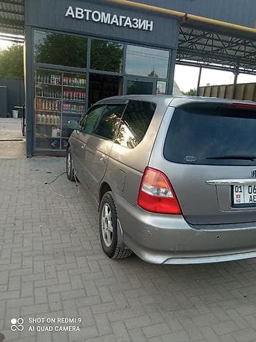 привод хонда одиссей: Honda Odyssey: 2001 г., 2.3 л, Автомат, Бензин, Минивэн — 1