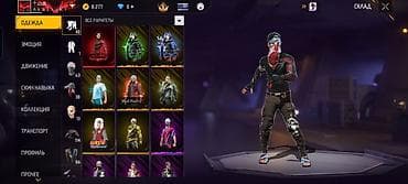 кедра футбол: Аккаунт Free Fire Основное: - Уровень профиля: 57 - Ник: tsuki (ID — 3