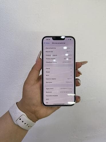 iphone 12 minu: IPhone 14, 128 ГБ, 89 % — 3