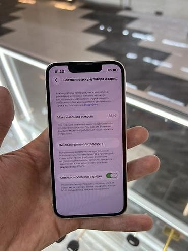 buds air: IPhone 13 mini, Старлайт, 88 % — 3