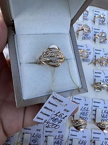 Үлпөт көйнөктөрү жана аксессуарлар: Шакек, Үлгүсү 375, Аялдарга, Кыстырмасыз, Жаңы — 5