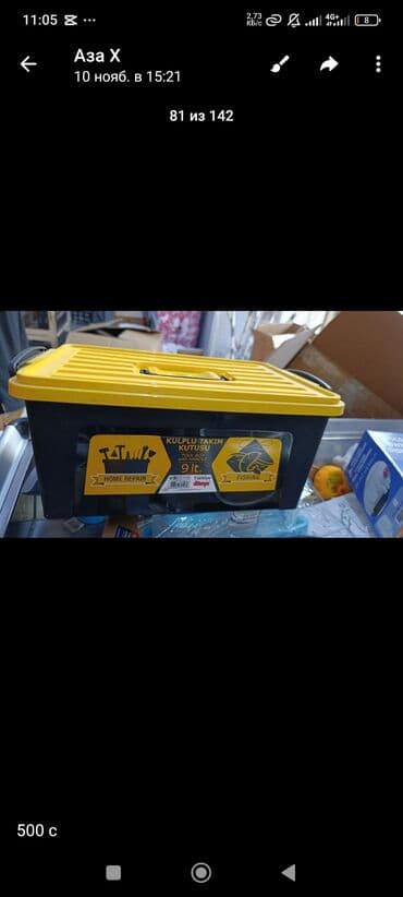 бочка алюминиевый: Магазин снос болгонго байланыштуу электро товарлар сатылат . Лампочка — 1