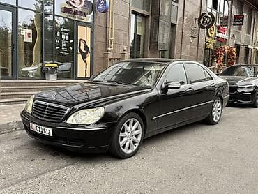 220 mers: Mercedes-Benz S-Class: 2003 г., 3.7 л, Автомат, Бензин, Седан — 1