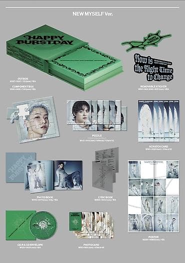 мишка на день рождение: SEVENTEEN – 5-й альбом “HAPPY BURSTDAY” (комплект из 3 версий: NEW — 5