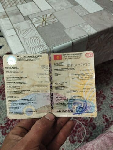 фара опель вектра с: Nissan Cefiro: 1999 г., 2 л, Автомат, Бензин, Седан — 6