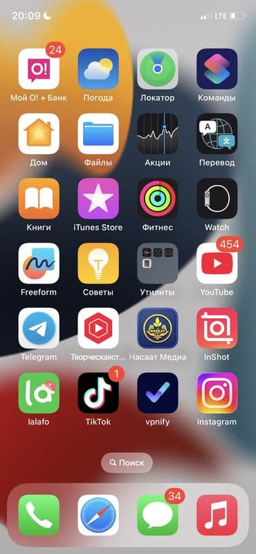 garmin часы бишкек: IPhone X — 1