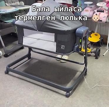 Детская приставная кроватка, Б/у, С колесиками, цвет - Серый — 5
