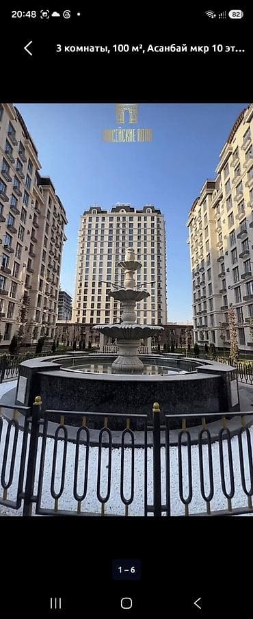 ts group: 2 комнаты, 82 м², АУЦА Элитка, 10 этаж — 5