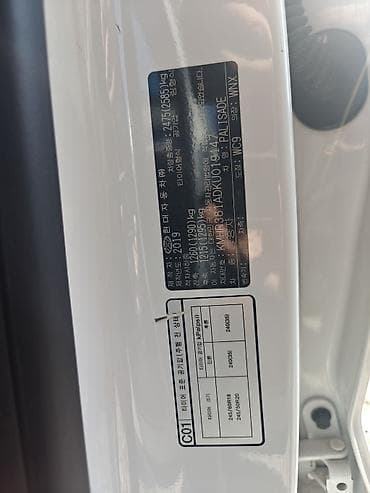 bmv e60: Hyundai Palisade: 2019 г., Дизель, Кроссовер — 7