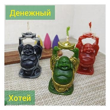 Хотей – это бог богатства, веселья и счастья. В фен-шуй Хотея lalafo.kg да Хотей – это бог богатства, веселья и счастья. В фен-шуй Хотея