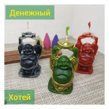 фендер: Хотей – это бог богатства, веселья и счастья. В фен-шуй Хотея — 1