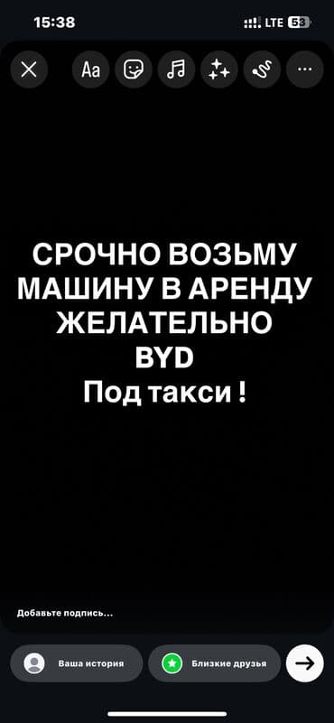 аренда машины без водителя: Срочно срочно срочно — 1