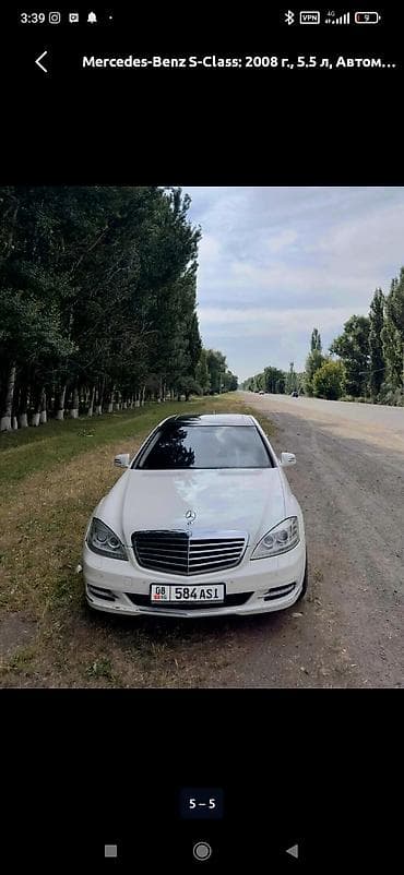 купить мерс с: Mercedes-Benz S-Class: 2008 г., 5.5 л, Автомат, Бензин, Седан — 6