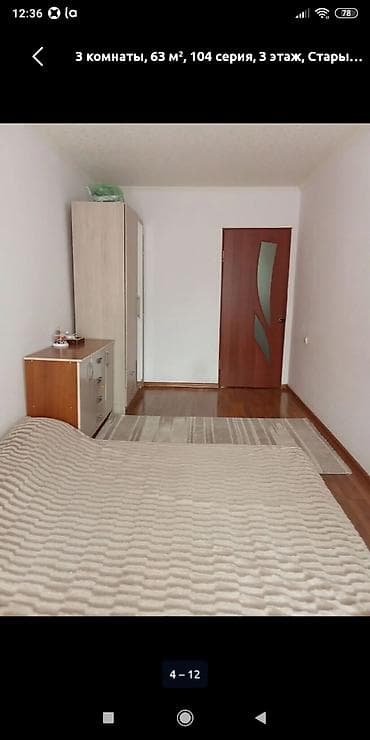 3: 3 комнаты, 63 м², 104 серия, 3 этаж, Требуется ремонт — 5