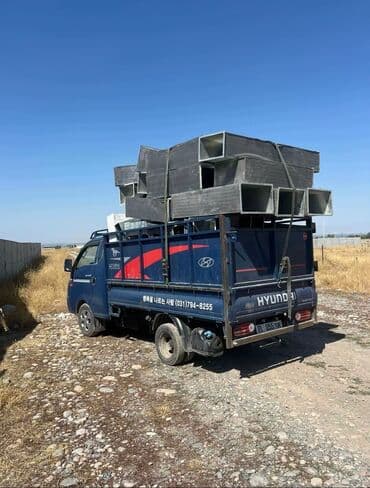уголь майкуба бишкек: Заказать Хендай портер, Переезд, C грузчиком — 1