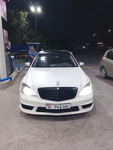 kirgiz auto: Mercedes-Benz S-Class: 2008 г., 5.5 л, Автомат, Бензин, Седан — 2