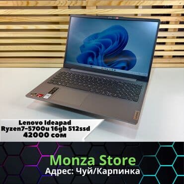 майкрософт ноутбук цена бишкек: Lenovo — 1